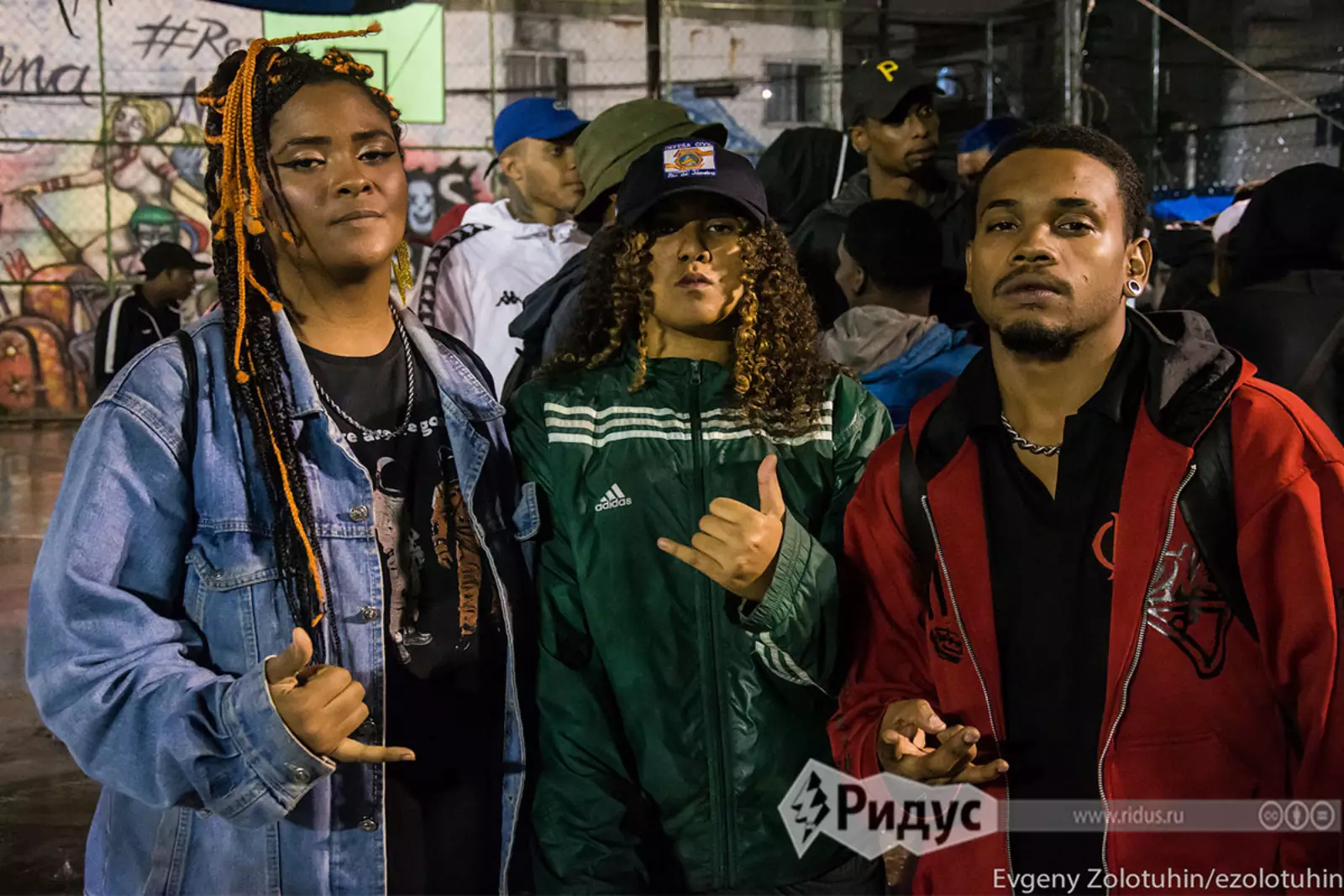 Местная публика Местная публика