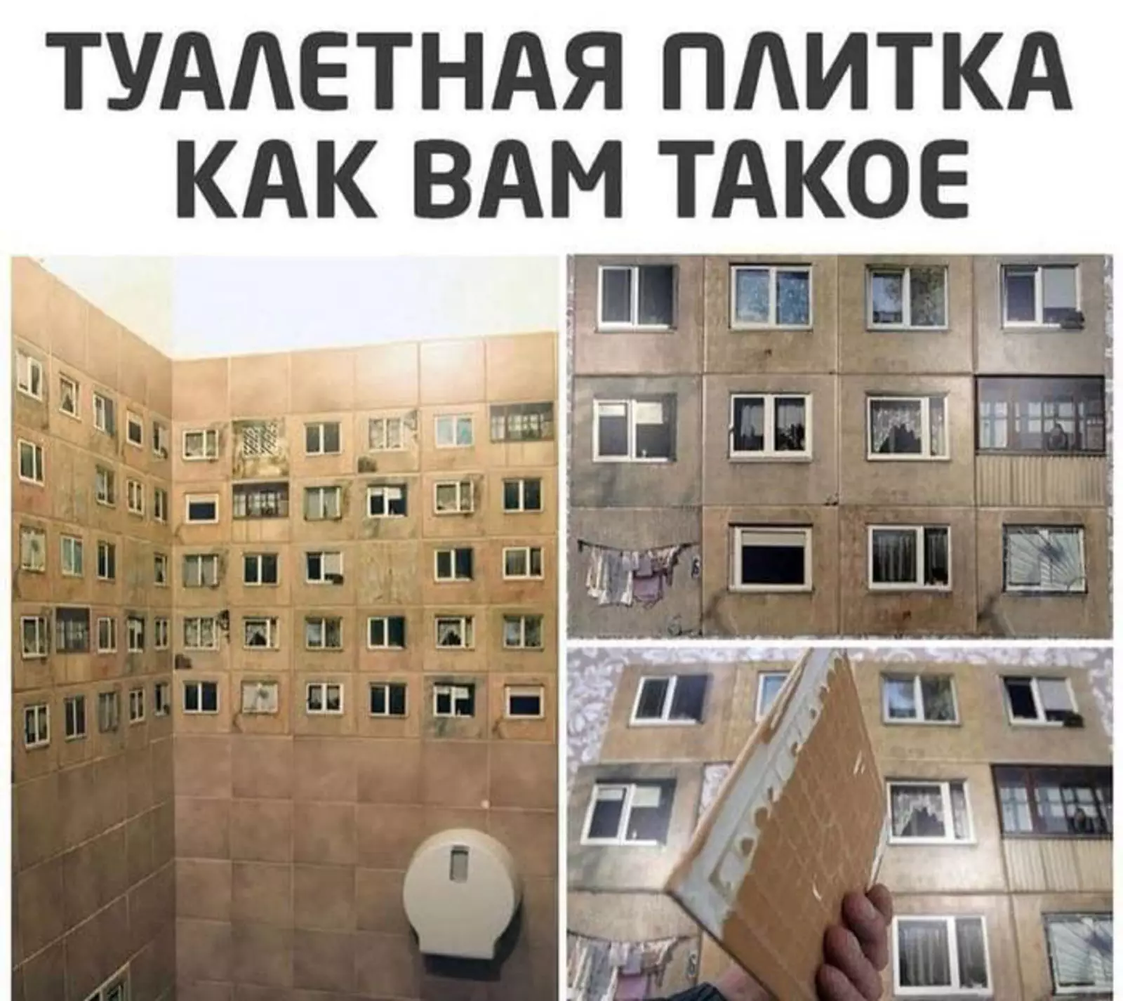 Хит продаж. Хит продаж.