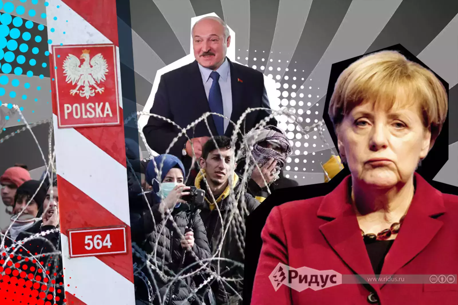 Переговорщики Переговорщики