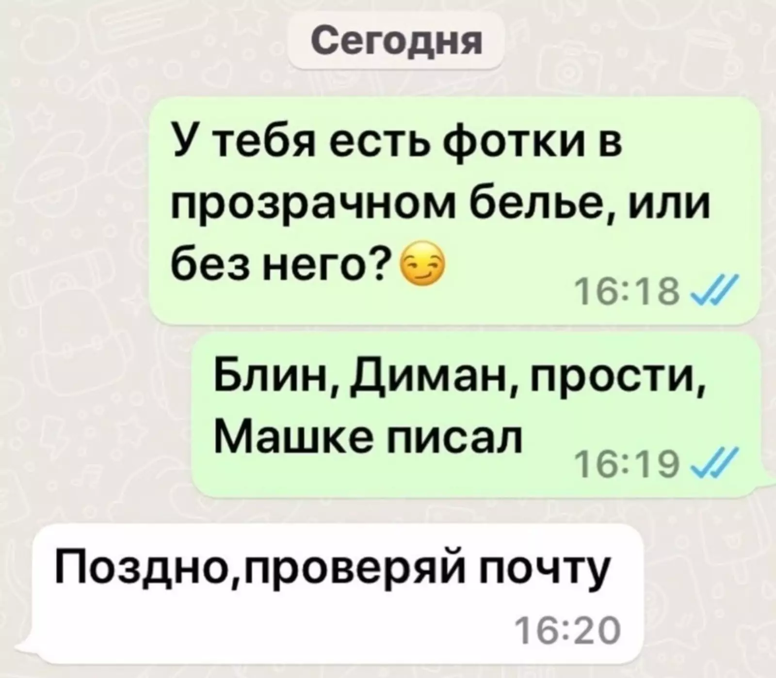 Сам напросился. Сам напросился.