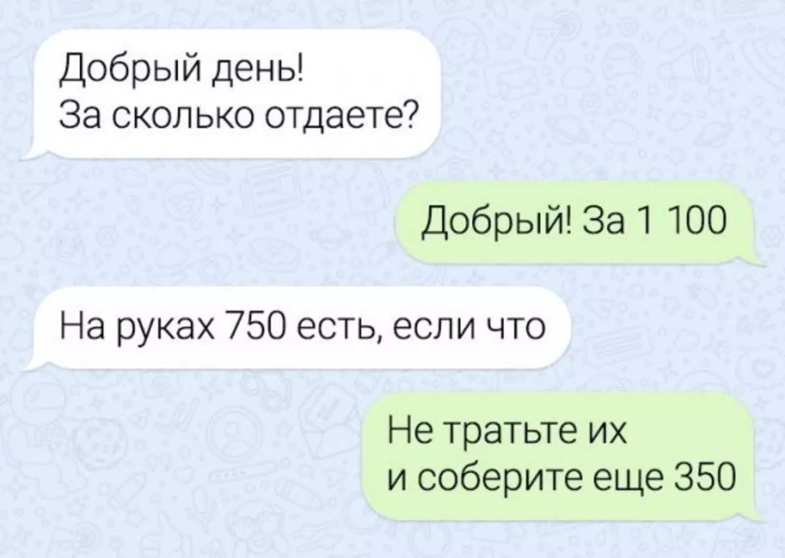 Не нужно торопиться. Не нужно торопиться.
