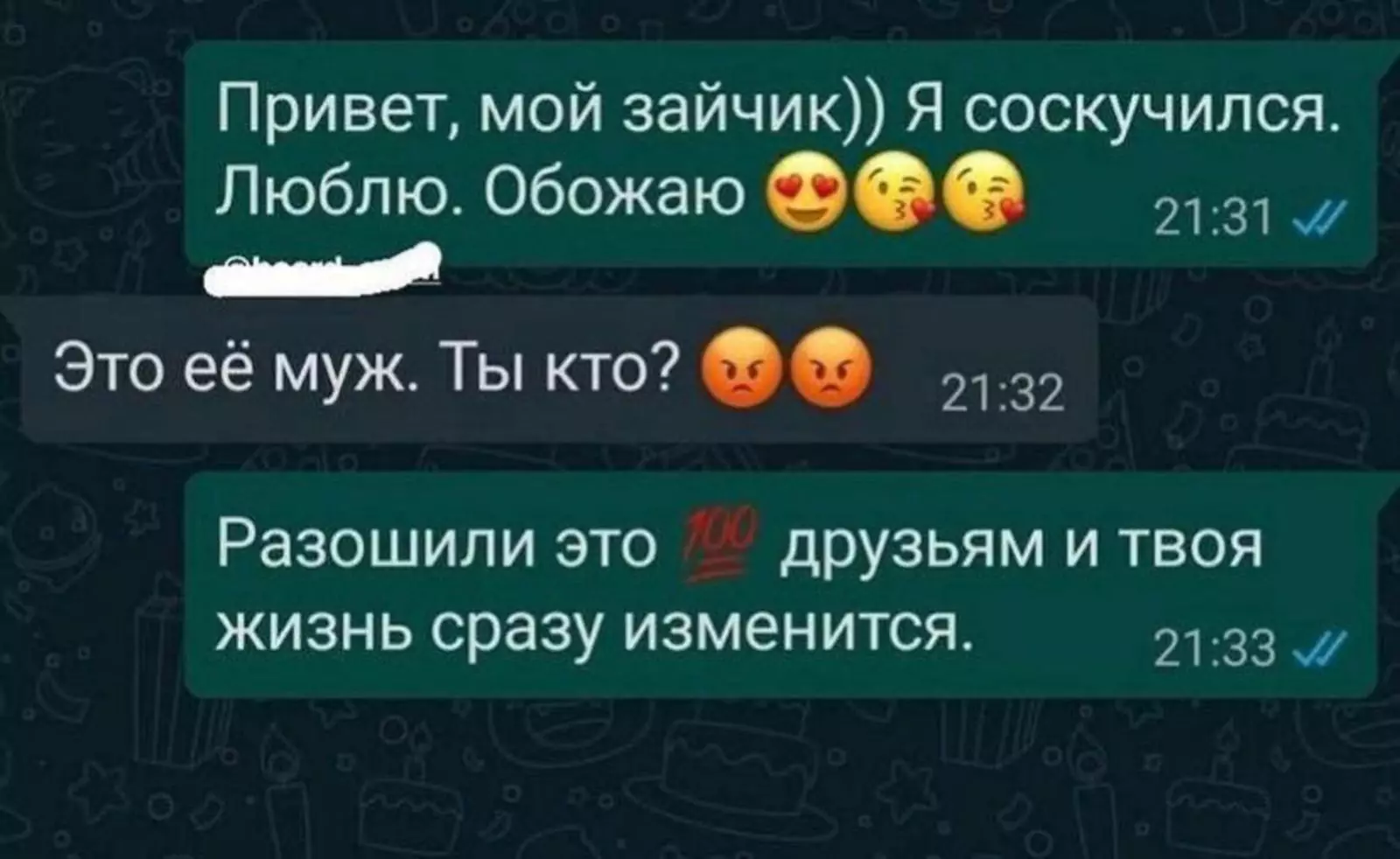 Выкрутился. Выкрутился.