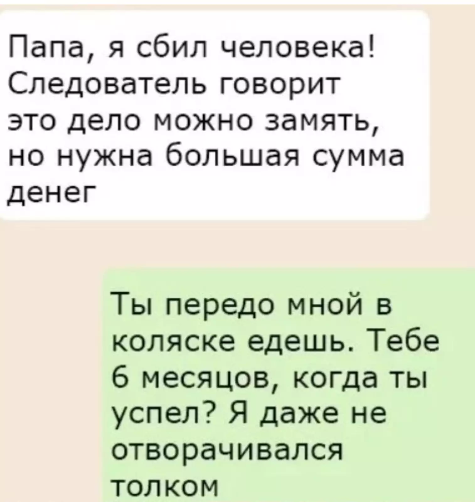 Они слишком быстро растут. Они слишком быстро растут.