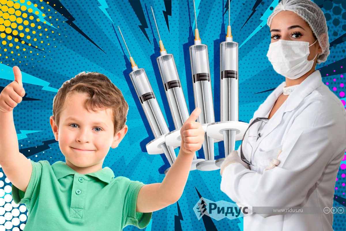 Вакцина молодая. Прививки детям. Вакцинация школьников. Вакцинация детей в США. Прививки в детстве.