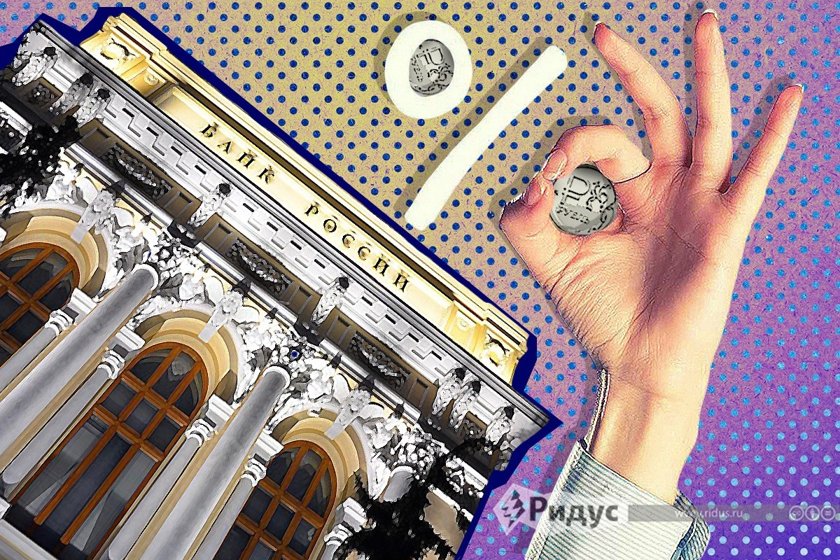 Центробанк Центробанк