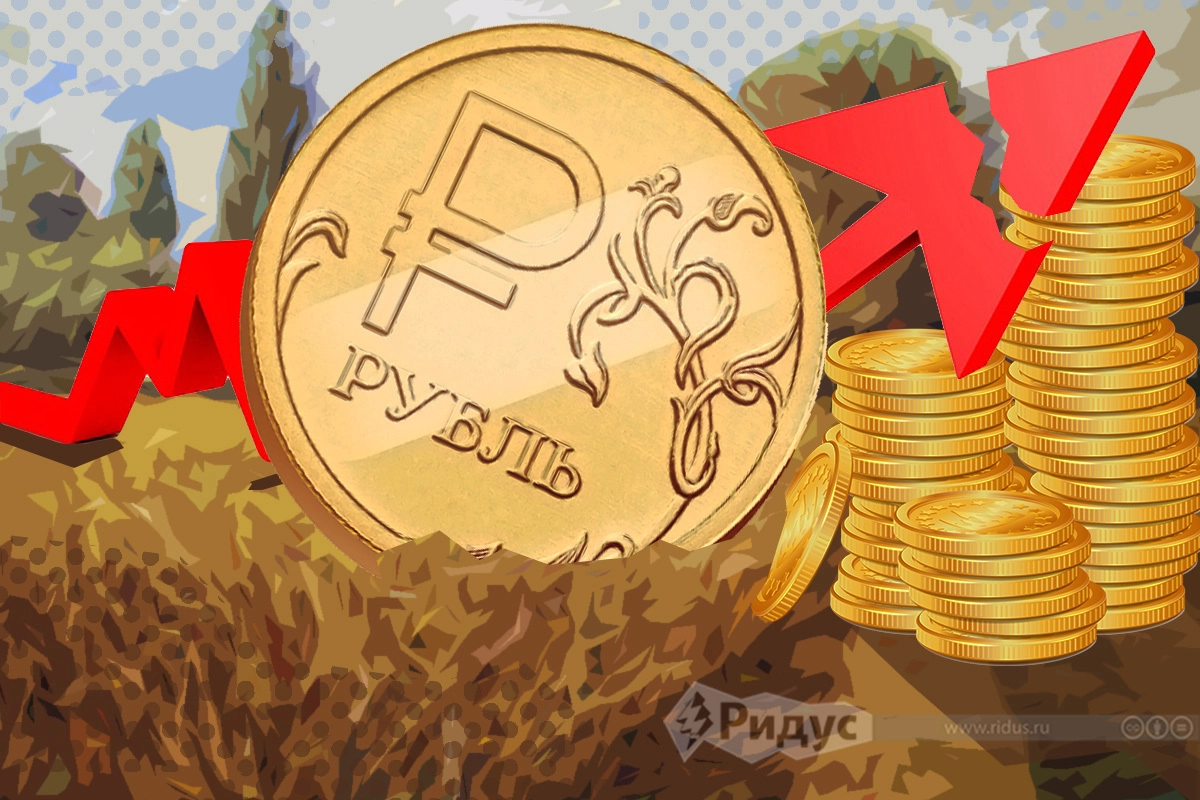 Рубль Рубль