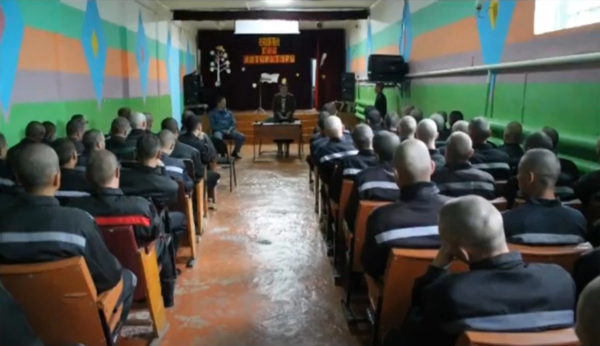 Визитная карточка ИК 40 ГУФСИН России по Кемеровской области