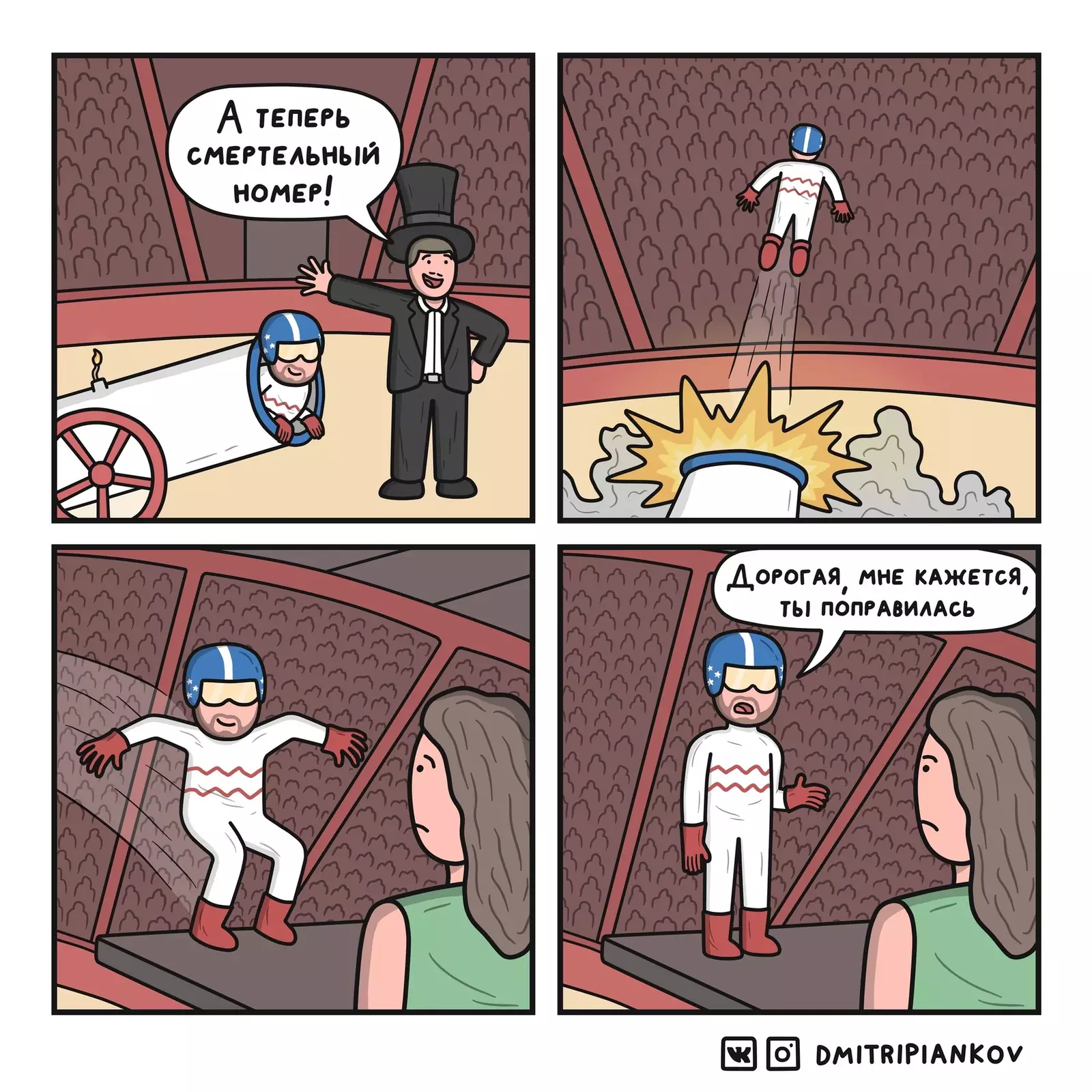 Уникальный в своем роде.