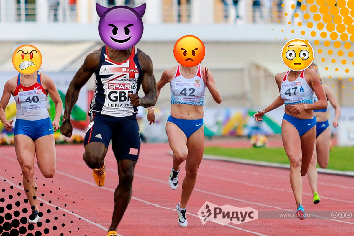 Лига мужчин-неудачников Лига мужчин-неудачников