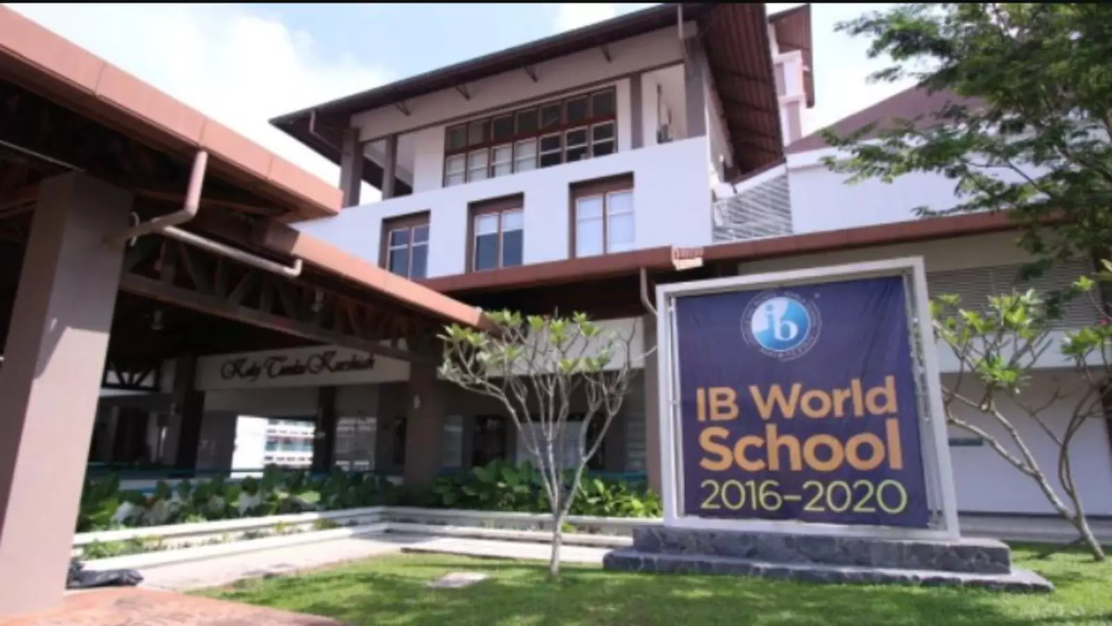 Школа Tunku Kursiah. Школа Tunku Kursiah.