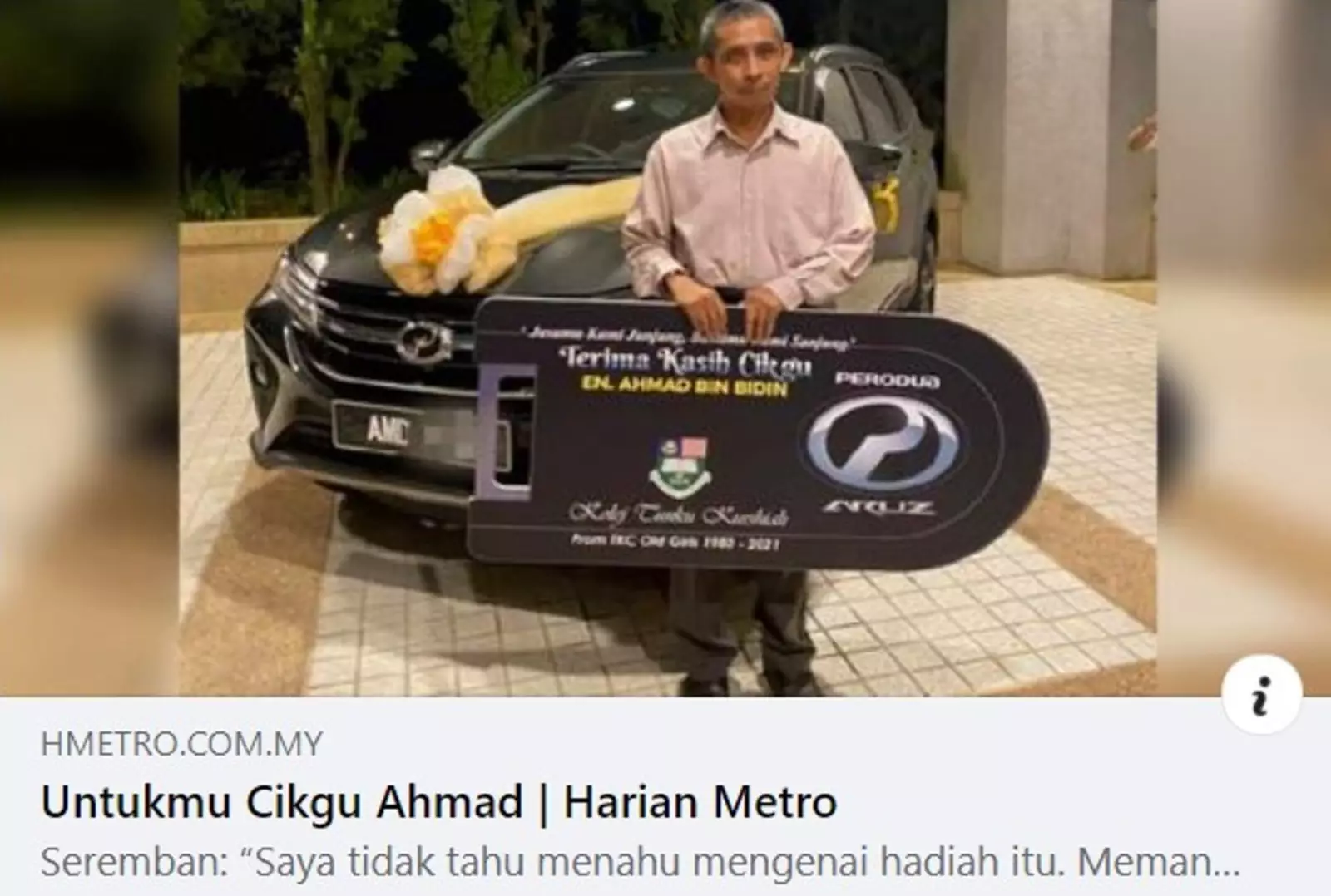 Учитель рядом со своим подарком. Учитель рядом со своим подарком.