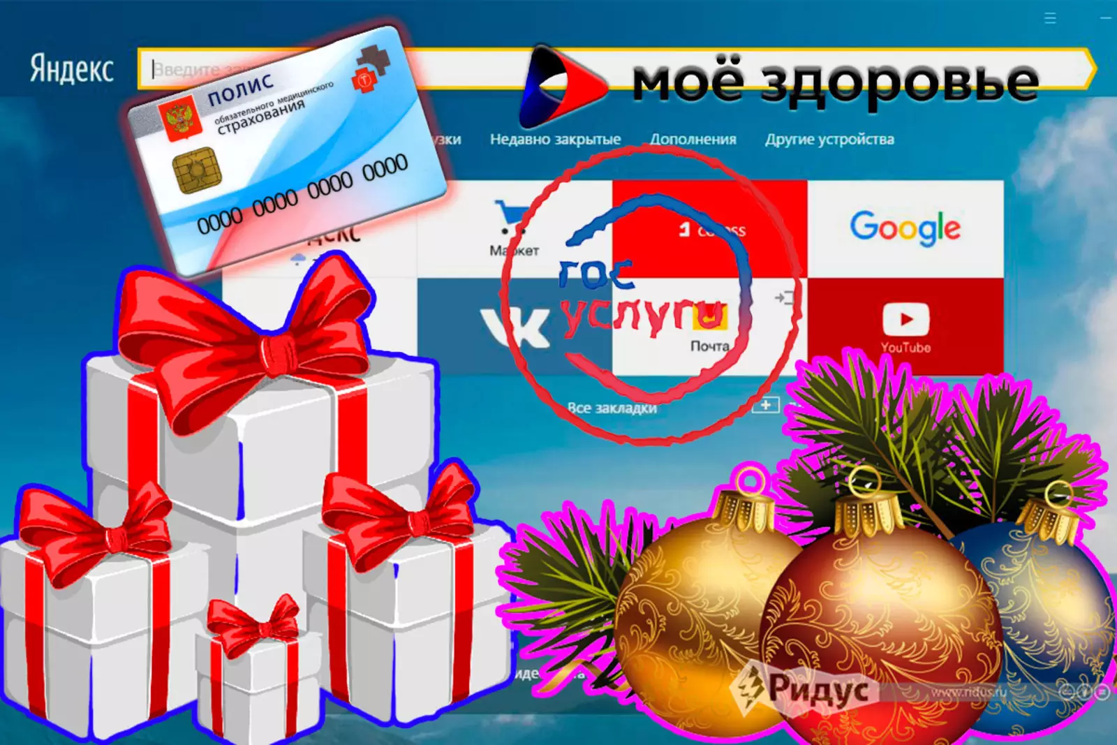 Новогодняя Ночь На Первом 2022 Ютуб