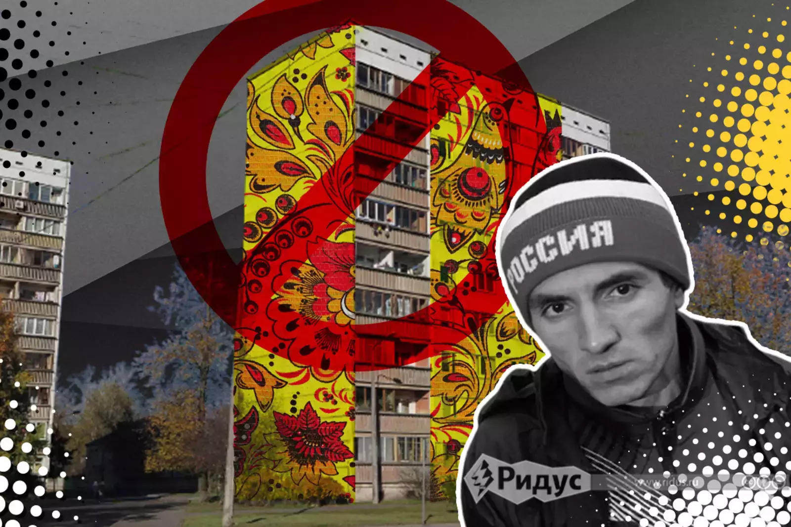 Аренда для «неславян». Аренда для «неславян».