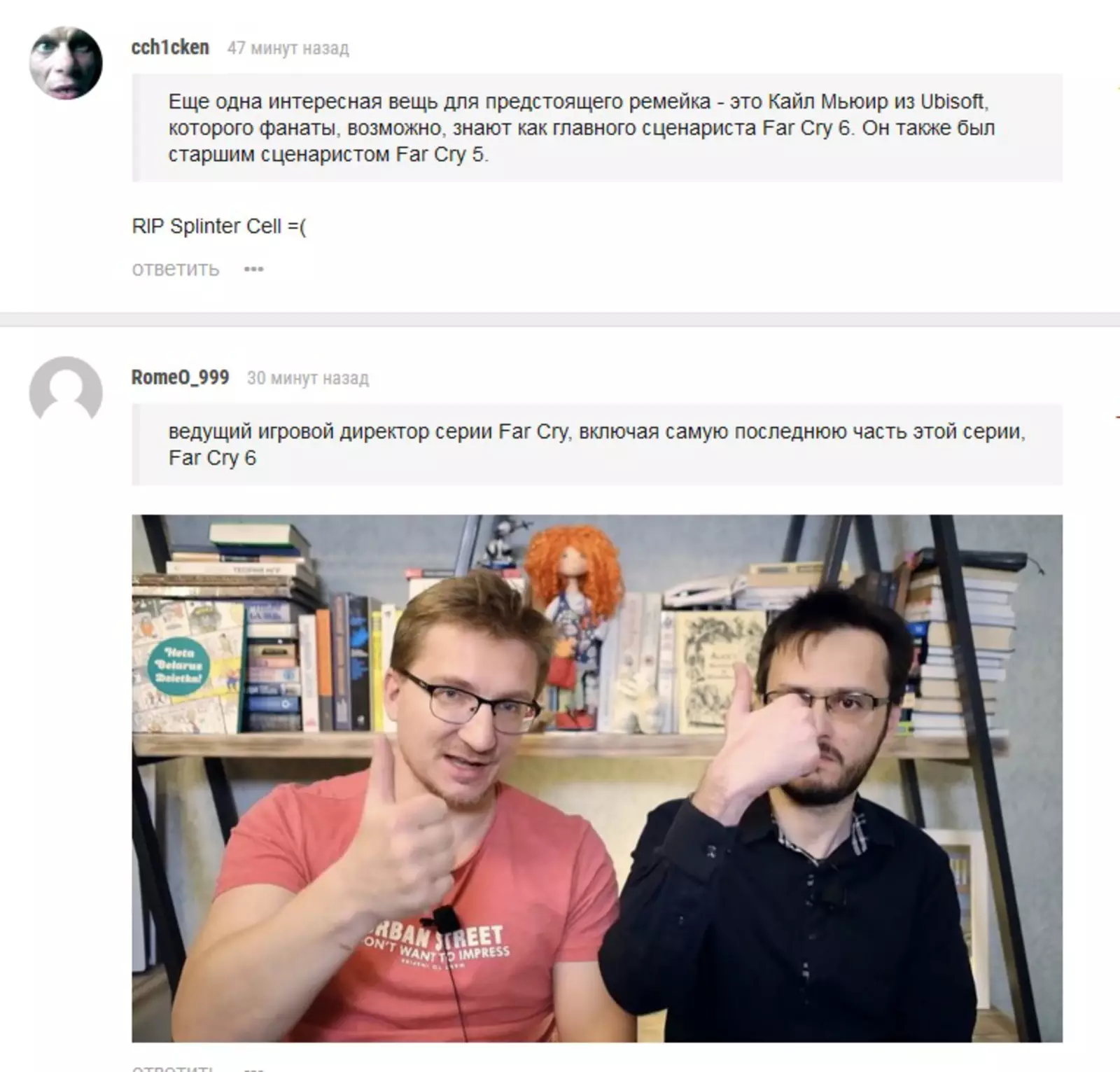 Реакция геймеров на ремейк. Реакция геймеров на ремейк.