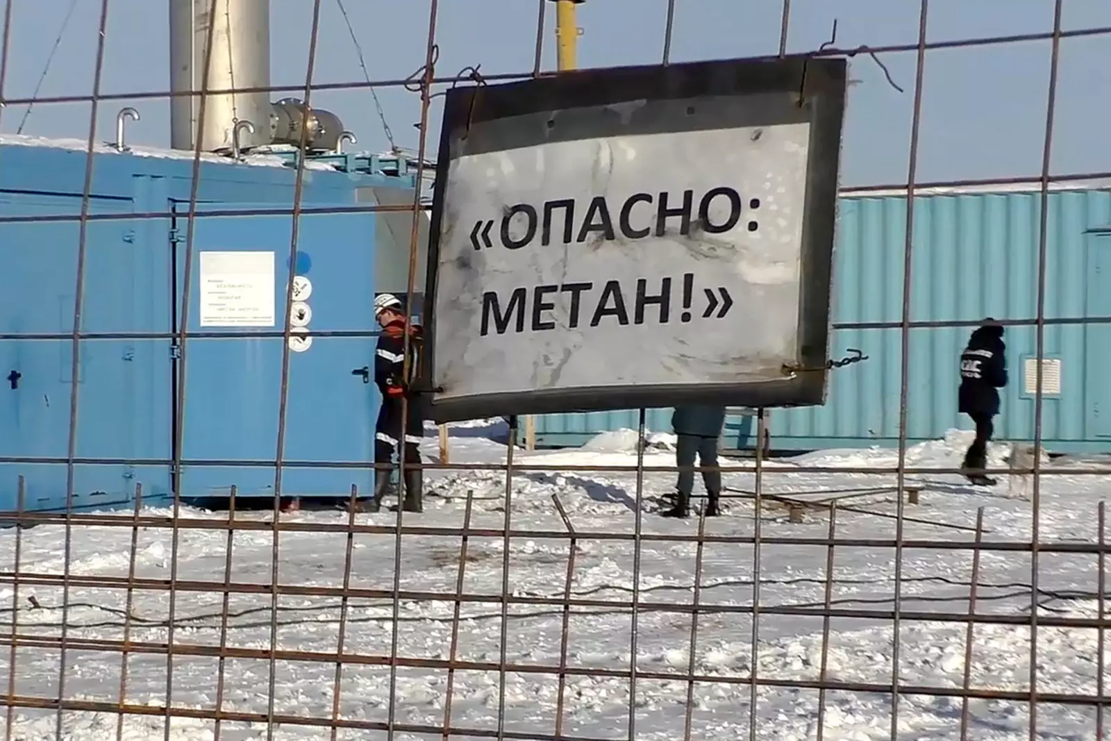 Табличка на территории шахты «Листвяжная», где проходят поисковые работы.