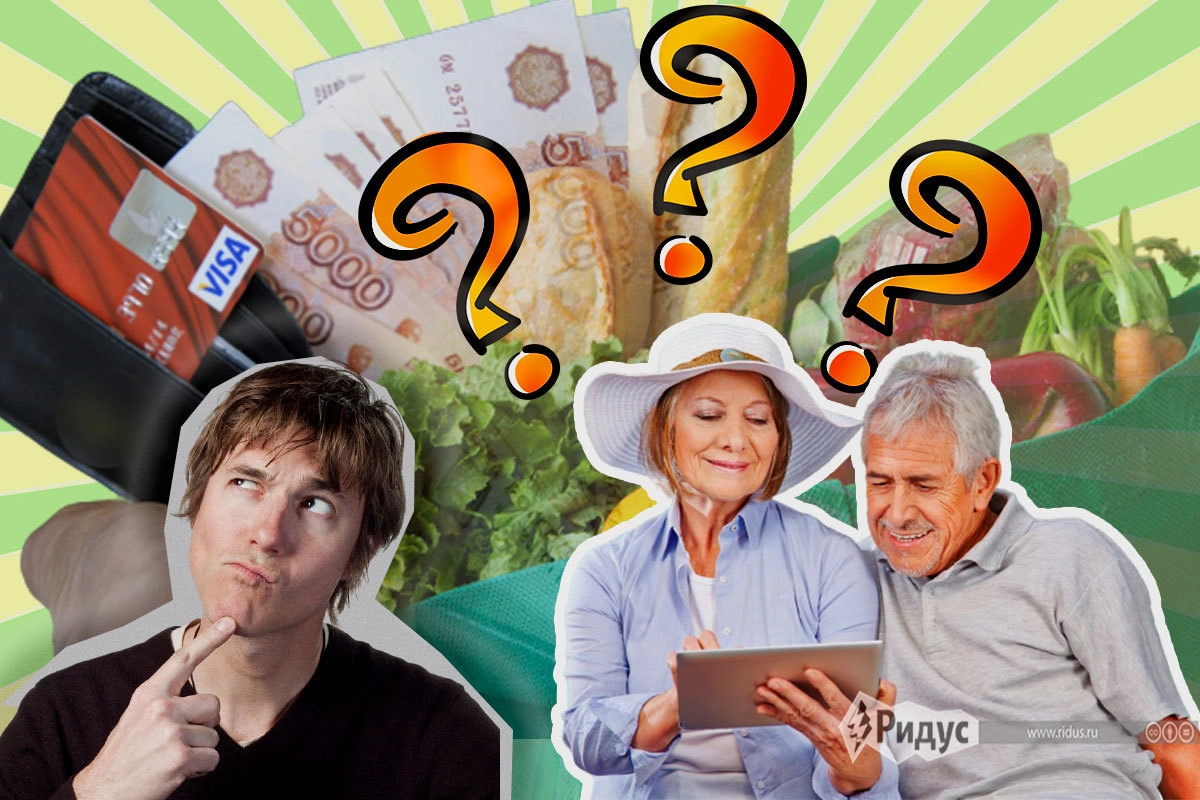 Бюджет Бюджет