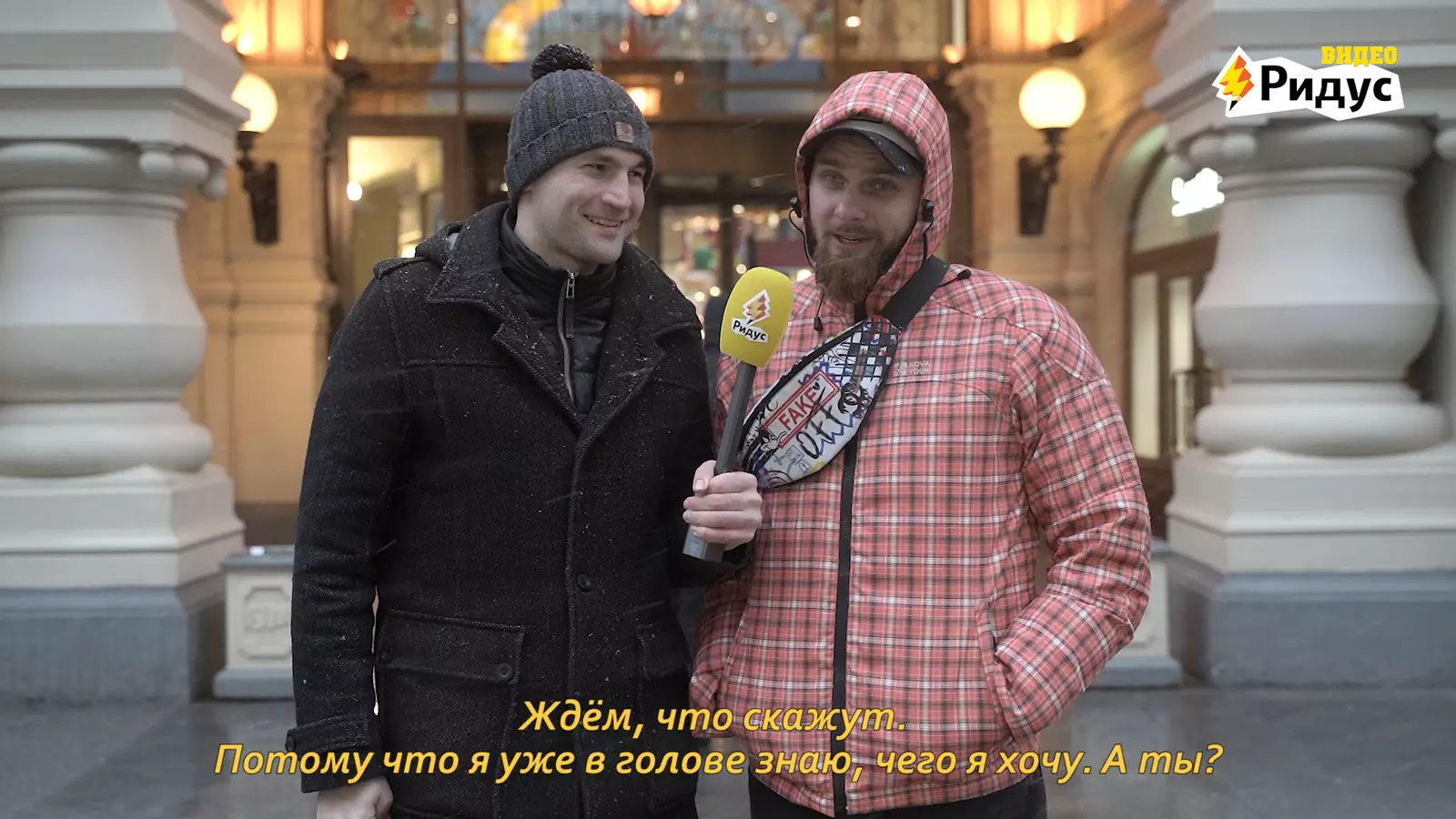 Новый Год Знаю Точно