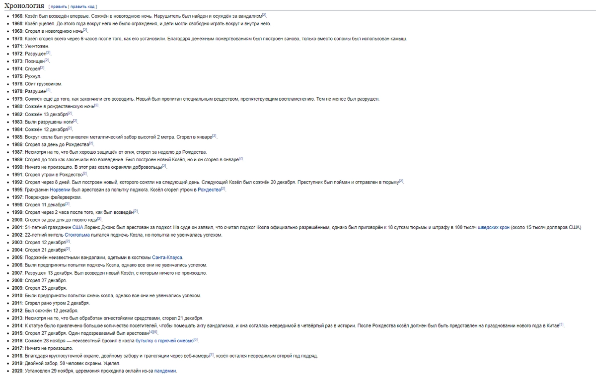 Изображение кликабельно для увеличения Изображение кликабельно для увеличения