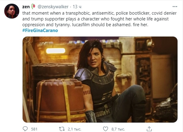 "Трансфобка, антисемитка, ковид-диссидентка и сторонница Трампа, лизавшая ботинки полицейским, играет героиню, которая всю жизнь боролась против тирании. Это позор для Lucasfilm. Увольте ее".