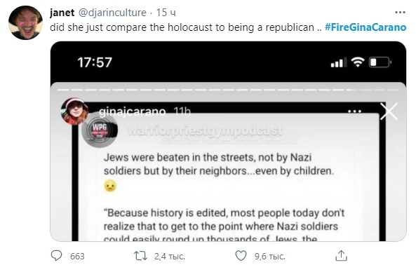 "Она реально сравнивает отношение к республиканцам с Холокостом?"