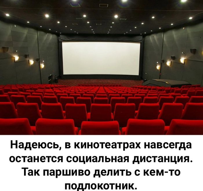 Хотя владельцы кинотеатров не согласились бы