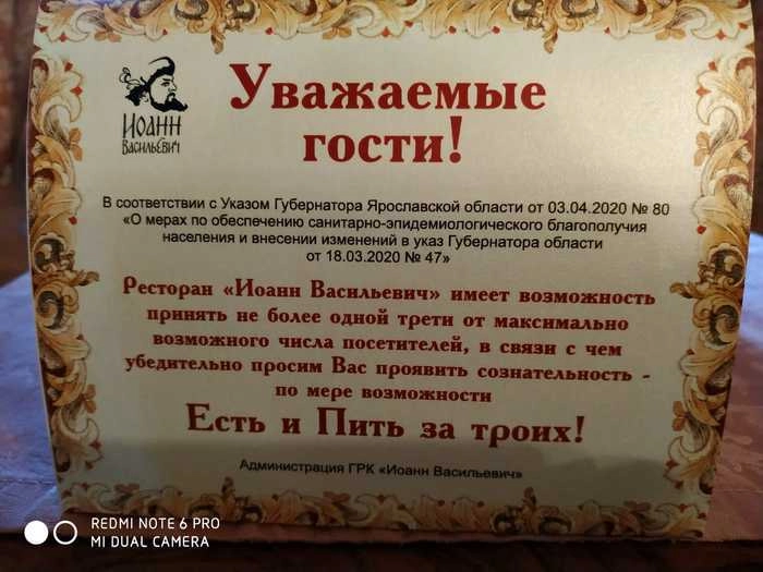 Это они хорошо придумали