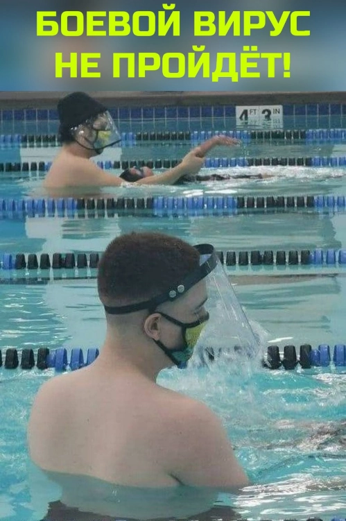 Можно было сразу акваланг нацепить