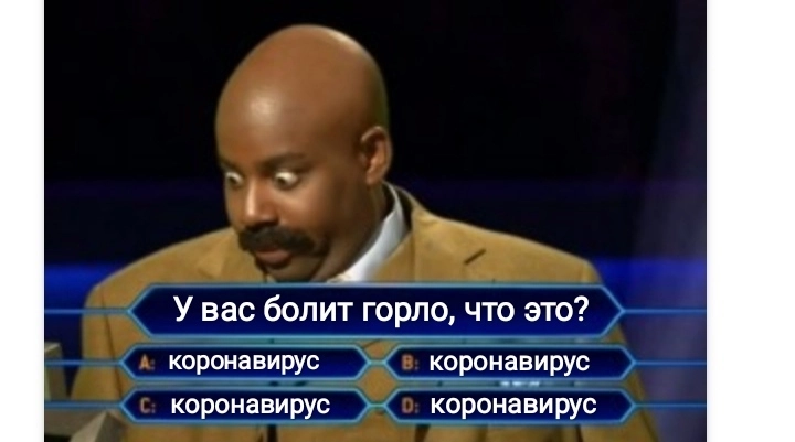 Тут и гадать не нужно