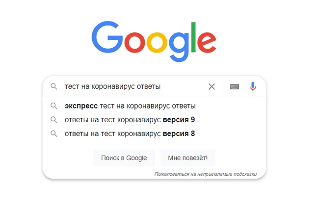 А эту тему уже ввели в ЕГЭ?
