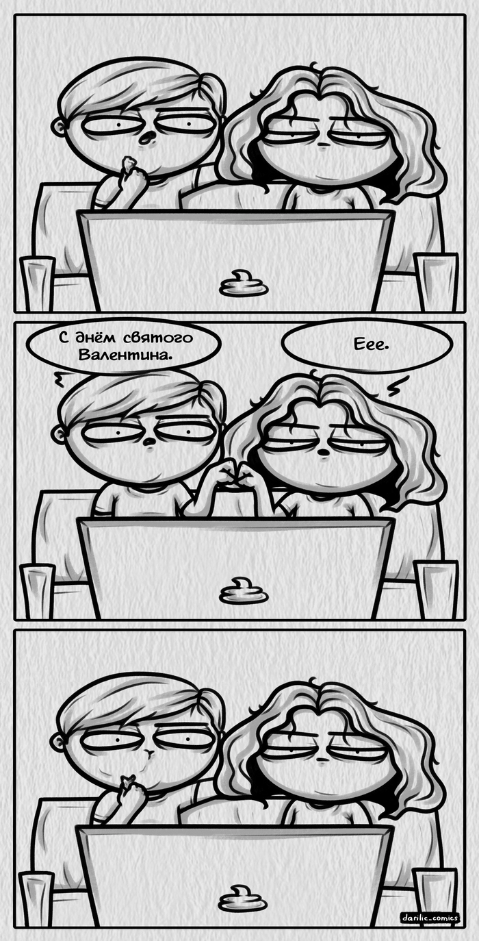 Самое лучшее празднование