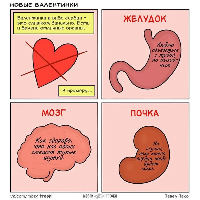 Оригинально и познавательно