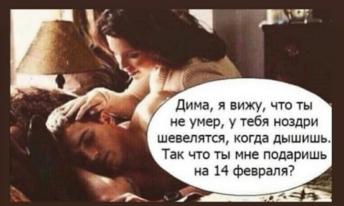 Все парни немножечко Дима