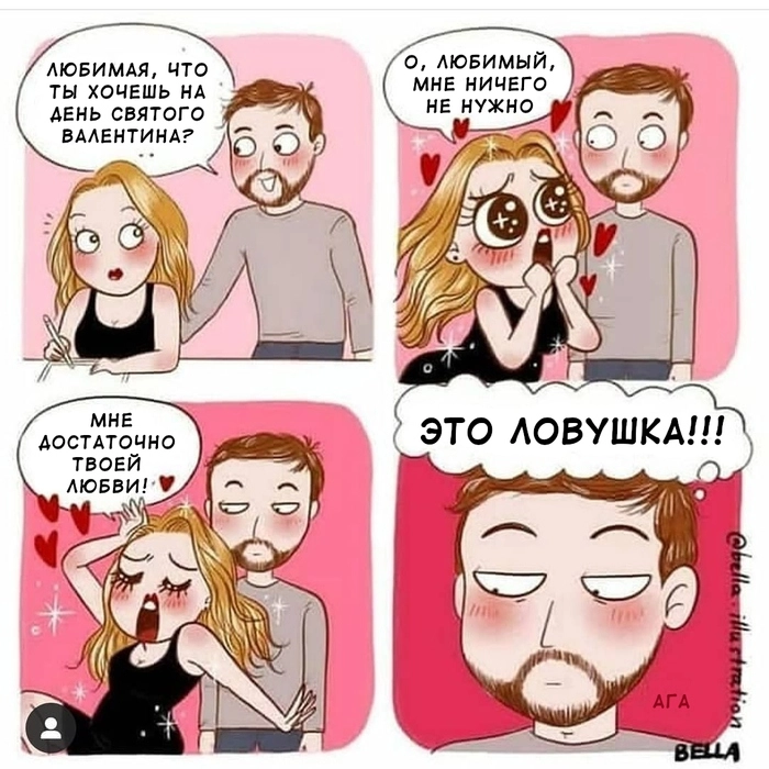 Отмена миссии, отмена миссии