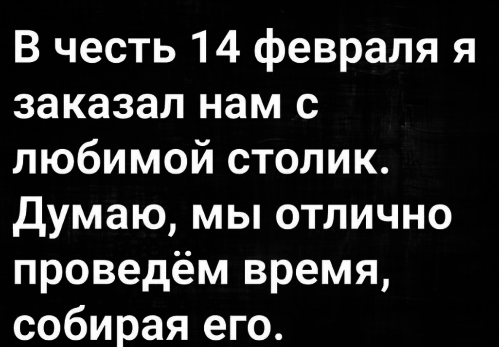 Главное, чтобы не компьютерный