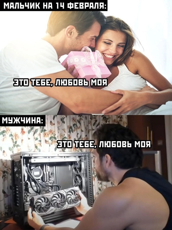 Такая разная любовь