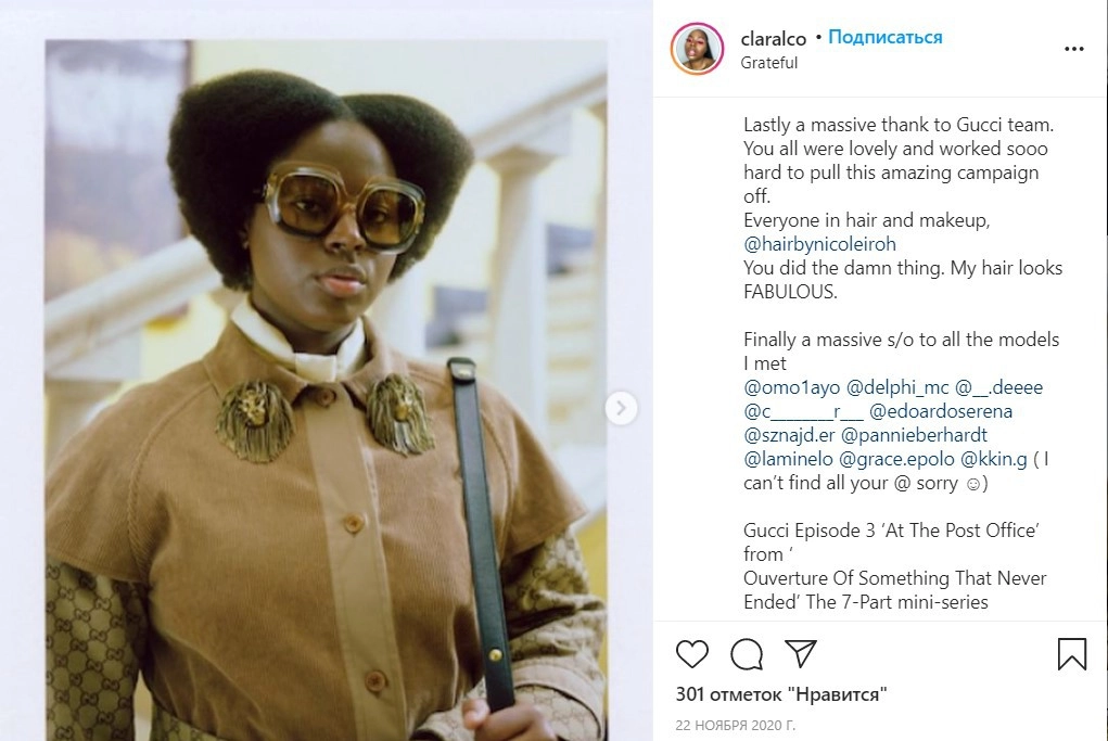 Одна из фотосессий Клары для Gucci. Одна из фотосессий Клары для Gucci.