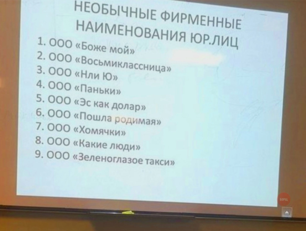 Караоке для бизнесменов Караоке для бизнесменов