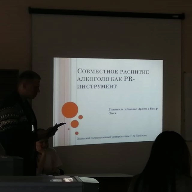 Такие презентантации надо сразу в баре проводить Такие презентантации надо сразу в баре проводить