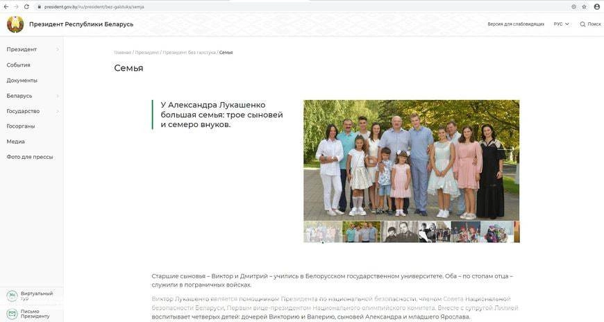 Так выглядит раздел Так выглядит раздел