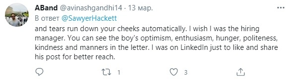 Автоматически прослезился. Я жалею, что не работаю в отделе кадров. В письме читаются его оптимизм, энтузиазм и жажда нового. Лайкнул и поделился. Автоматически прослезился. Я жалею, что не работаю в отделе кадров. В письме читаются его оптимизм, энтузиазм и жажда нового. Лайкнул и поделился.