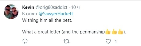 Всего ему наилучшего. Хорошее письмо (а какой почерк!). Всего ему наилучшего. Хорошее письмо (а какой почерк!).