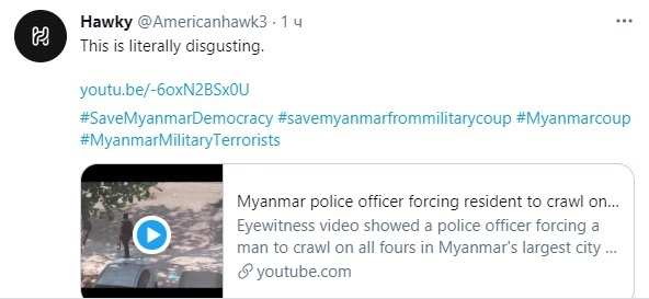 Это просто омерзительно.