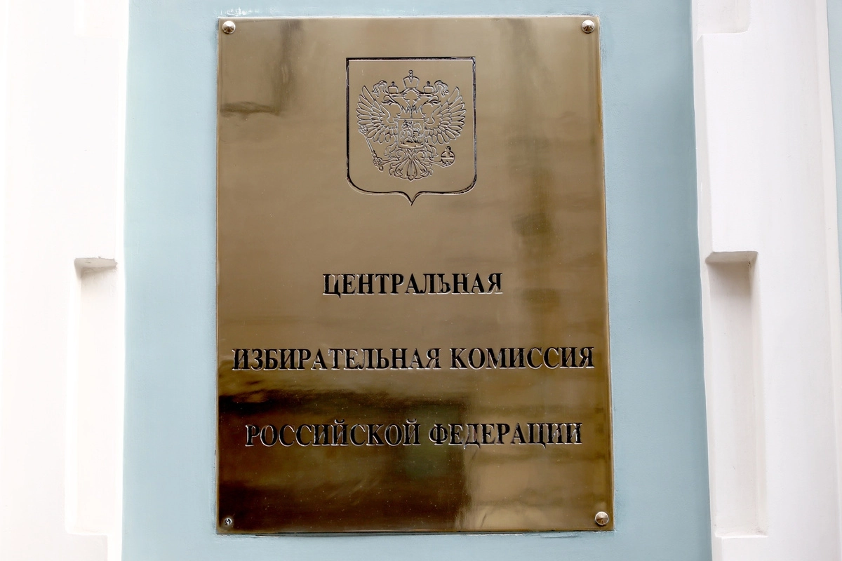 © Антон Новодережкин/ТАСС © Антон Новодережкин/ТАСС