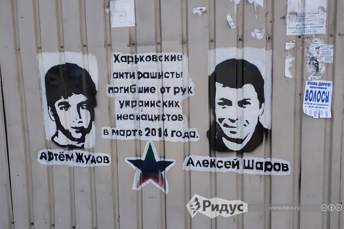 Мемориальная надпись в Октябрьском поселке. Мемориальная надпись в Октябрьском поселке.