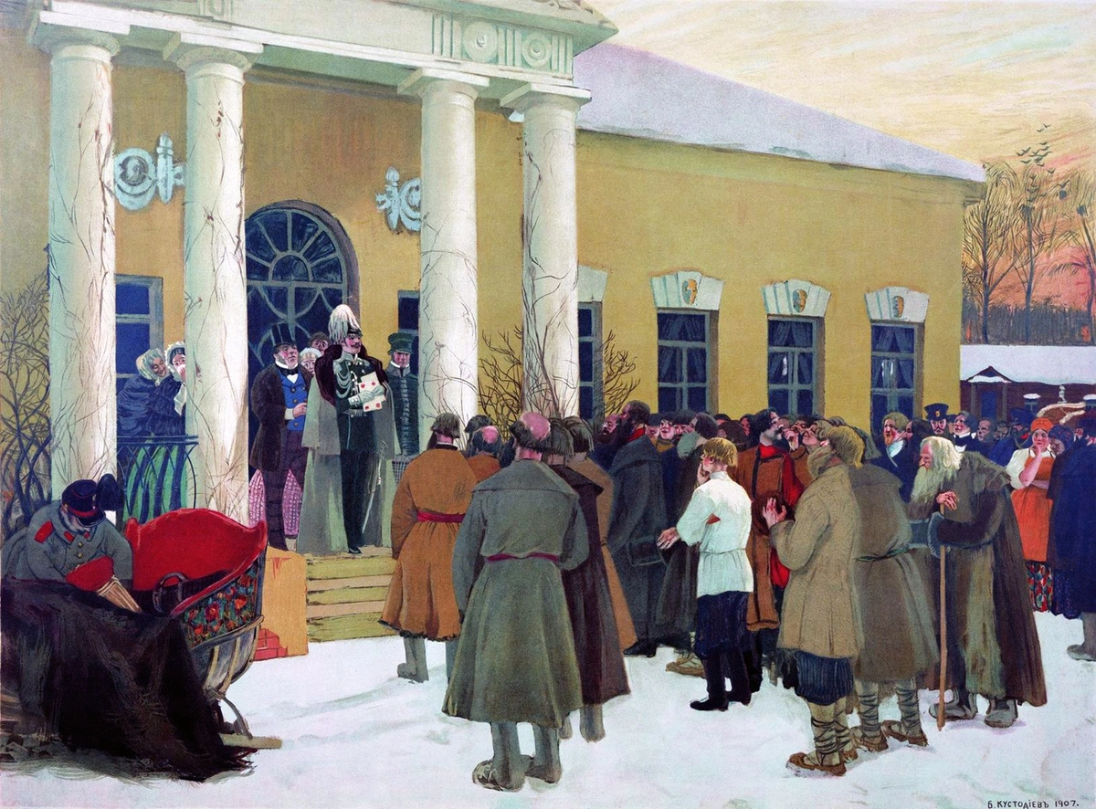 «Освобождение крестьян (Чтение манифеста)», художник Борис Кустодиев. 