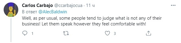 И как обычно, некоторые позволяют себе судить о том, что их не касается! Дайте людям разговаривать так, как им комфортно!