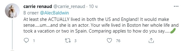По крайней мере, Андерсон реально жила в Англии, и она актриса. Не то, что ваша жена, которая всю жизнь провела в Бостоне и пару раз съездила в Испанию на отдых.