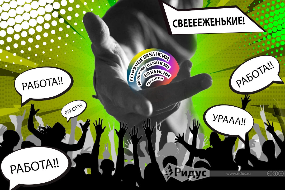 © Михаил Салтыков/Коллаж/Ridus.ru © Михаил Салтыков/Коллаж/Ridus.ru