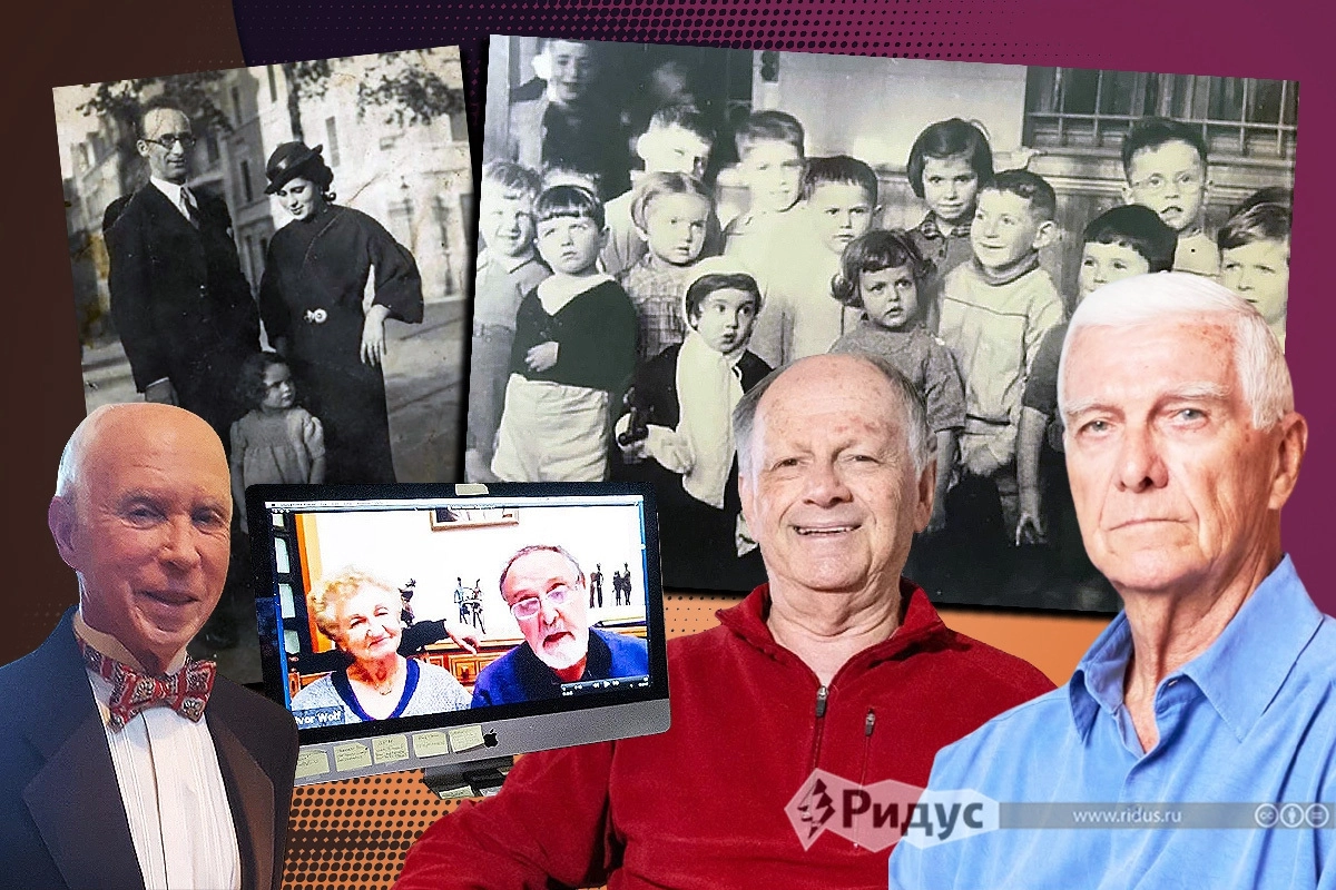 Майкл Хартогс, Анри Вульф и Альфред Фридман.