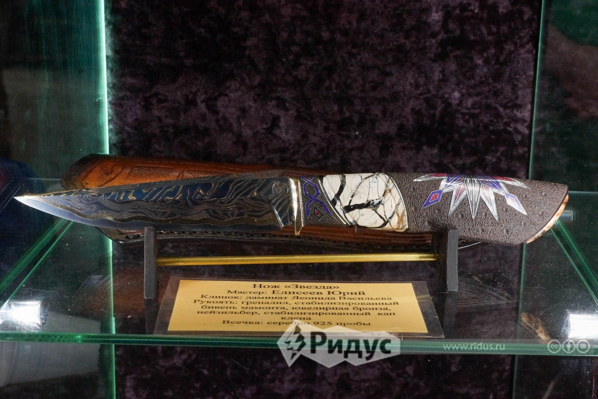 «Клинок — традиции и современность»